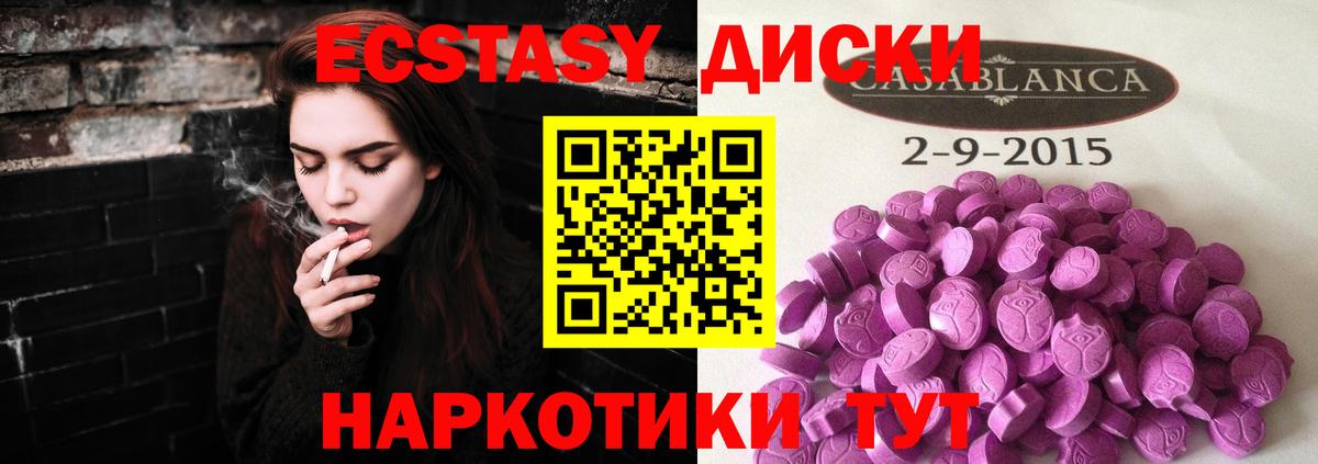 Вольск  Экстази Punisher  Экстази  ЭКСТАЗИ XTC  ОМГ ОМГ tor  Вход с VPN 