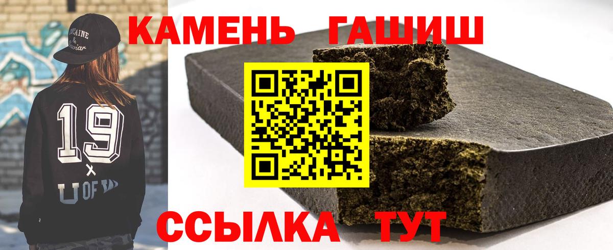 Гашиш индика сатива Вольск