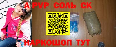 кокаин перу Конаково