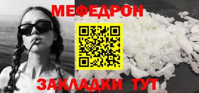 меф Комсомольск-на-Амуре