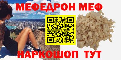 меф Комсомольск-на-Амуре