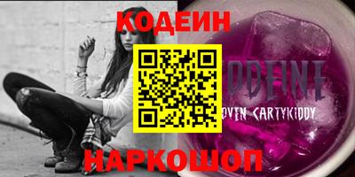 кокаин перу Конаково