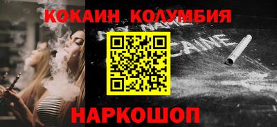 кокаин перу Конаково