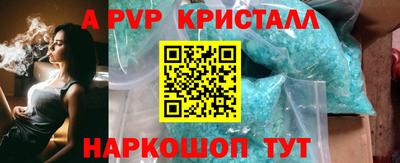 гашишное масло Керчь