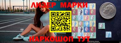кокаин перу Конаково
