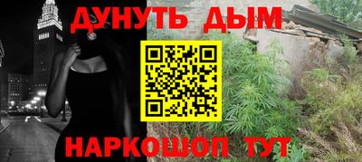 кокаин перу Конаково