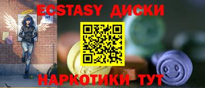 меф Комсомольск-на-Амуре
