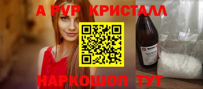 меф Комсомольск-на-Амуре