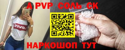 кокаин перу Конаково