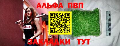 кокаин перу Конаково