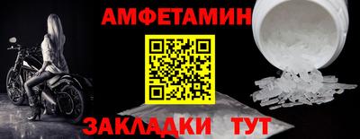 меф Комсомольск-на-Амуре