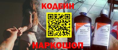 кокаин перу Конаково