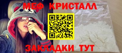меф Комсомольск-на-Амуре