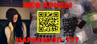 меф Комсомольск-на-Амуре