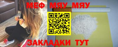 меф Комсомольск-на-Амуре