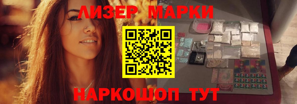 Вольск  ЛСД экстази кислота  Вход с VPN 